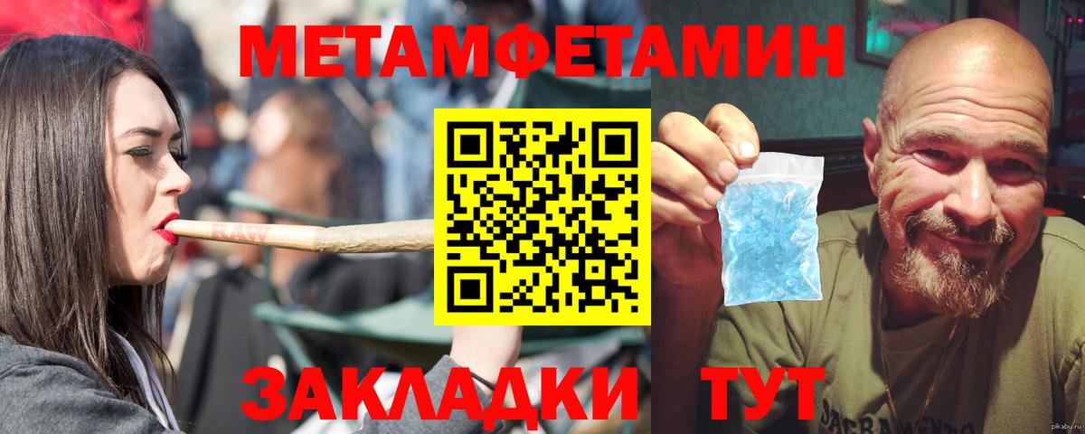 АМФ 97% Рославль