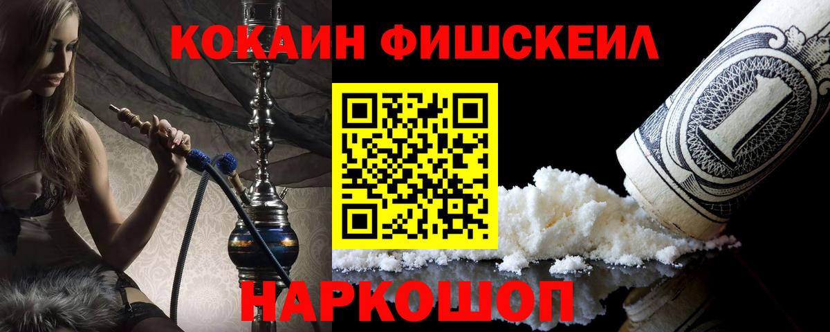 COCAIN Боливия Рославль