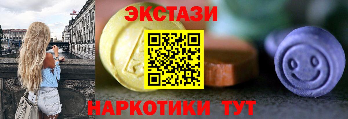 ЭКСТАЗИ Philipp Plein Рославль