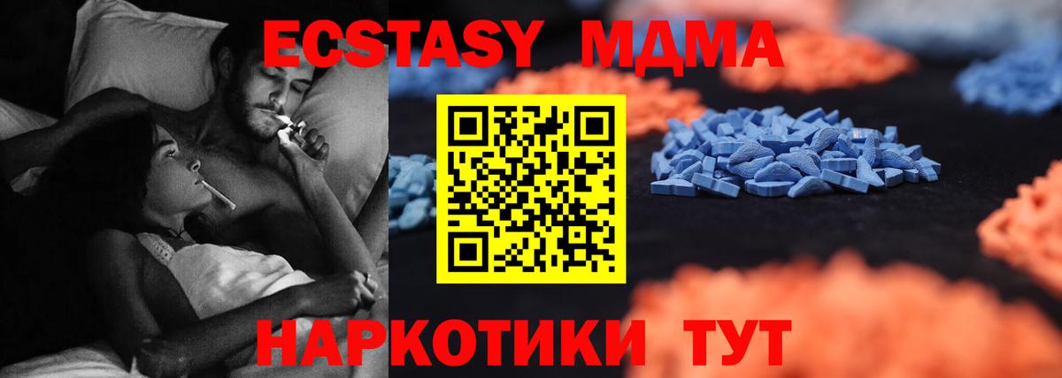 Ecstasy  ЭКСТАЗИ Дубай  Вход с VPN  Рославль 