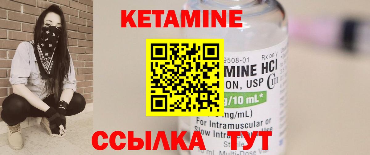 Кетамин ketamine  Вход с VPN  мега онион  КЕТАМИН ketamine  Рославль 