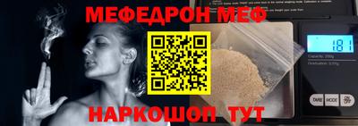 МДМА Пугачёв