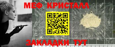 МДМА Пугачёв