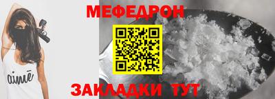 прущая мука Пыть-Ях