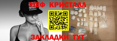 МДМА Пугачёв