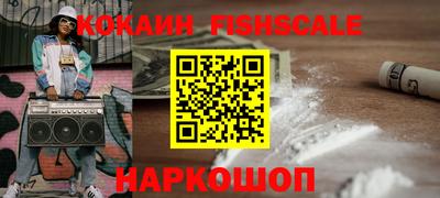ешки Пушкино