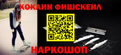 МДМА Пугачёв