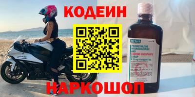 ешки Пушкино