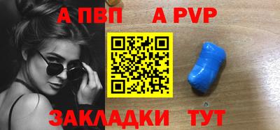 МДМА Пугачёв