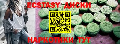 МДМА Пугачёв