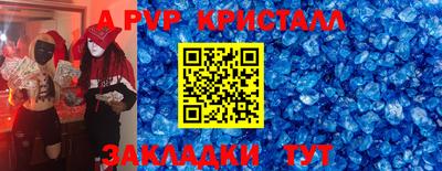 МДМА Пугачёв