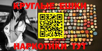 МДМА Пугачёв