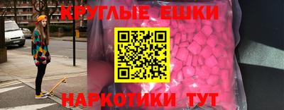 прущая мука Пыть-Ях