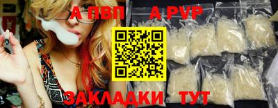 ешки Пушкино