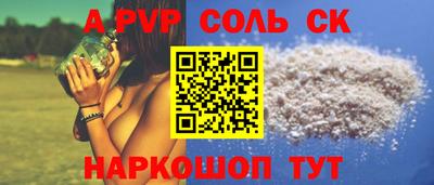 ешки Пушкино