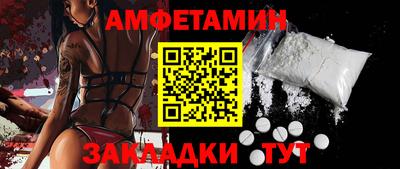 прущая мука Пыть-Ях