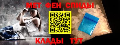МДМА Пугачёв