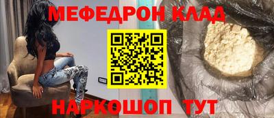 МДМА Пугачёв