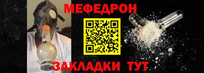 МДМА Пугачёв