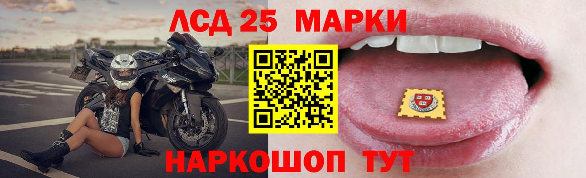 Рославль  Лсд 25 экстази ecstasy  Вход с VPN 