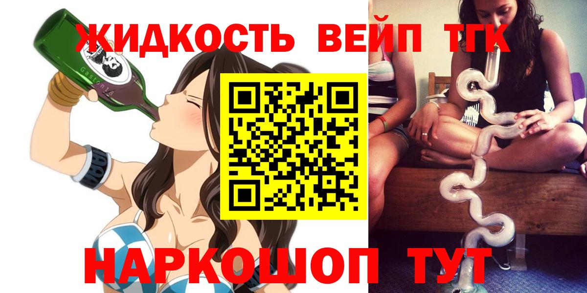 Дистиллят ТГК Wax Рославль