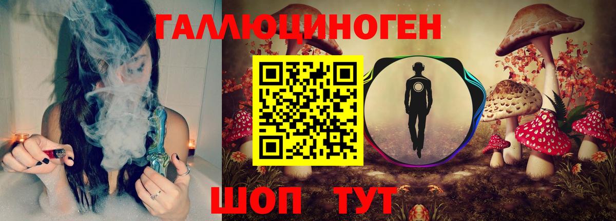 купить наркотики сайты  Вход с VPN  Рославль  Псилоцибиновые грибы Cubensis  Псилоцибиновые грибы Cubensis 