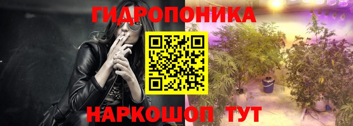 Шишки марихуана Bruce Banner Рославль